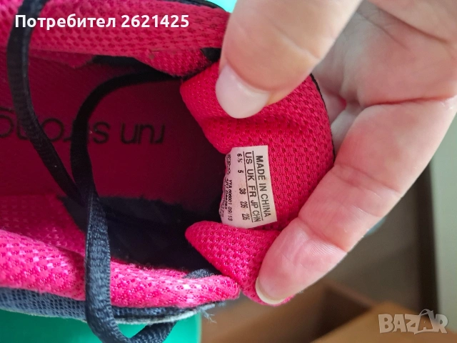 маратонки адисас, снимка 2 - Маратонки - 54189367