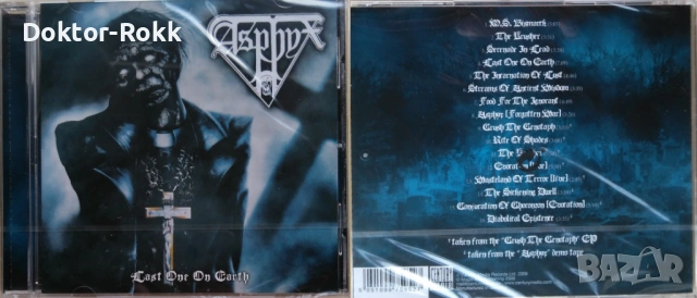 Acid Reign & Arsirius & Asphyx – DEATHRASH CDs, снимка 4 - CD дискове - 54797437