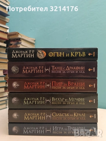 NEW! The Rise of the Dragon - An Illustrated History of the Targaryen Dynasty -  George R. R. Martin, снимка 4 - Художествена литература - 55086760