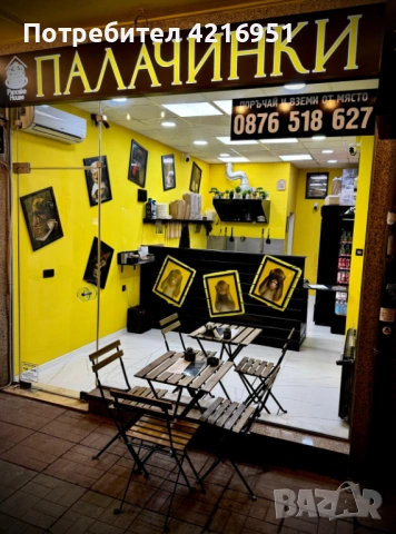 Продава се разработен бизнес за палачинки в Студентски град на ТОП локация!