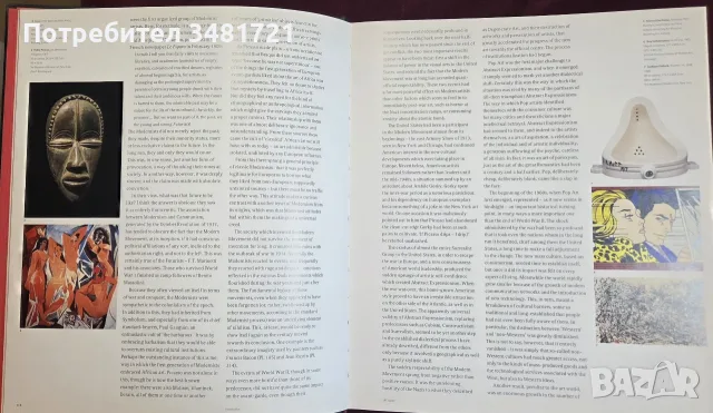 Art Today - A guide to international art, снимка 5 - Изкуство, музика, кино и фотография - 55362084