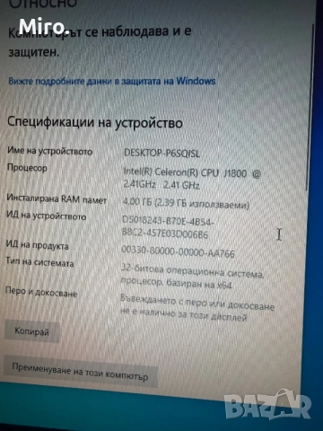 Lenovo H30 25 euro с зарядно., снимка 3 - Работни компютри - 54960746