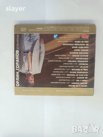 Оригинален диск Орлин Горанов, снимка 2 - CD дискове - 54193599