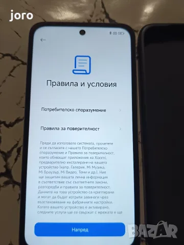 Xiaomi Redmi 15 5G 256GB 8GB RAM Dual, снимка 13 - Xiaomi - 55342024