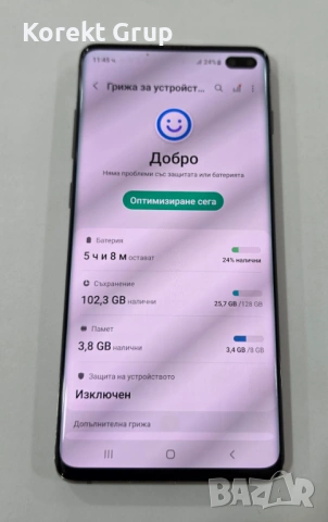 Samsung Galaxy S10+ 128 GB, снимка 5 - Samsung - 54736085