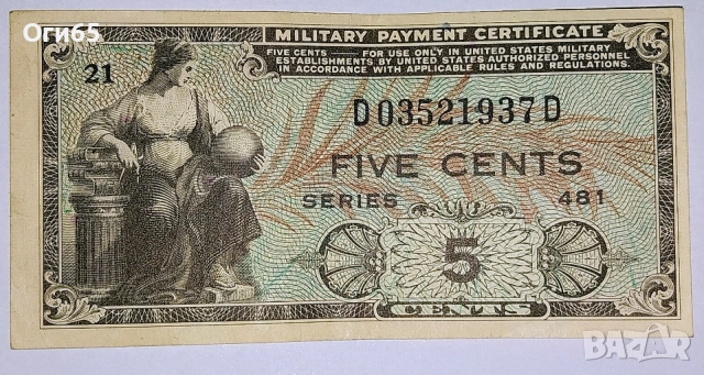 UNC. Военна банкнота от САЩ 5 Цента 1951 година. , снимка 2 - Нумизматика и бонистика - 54559810