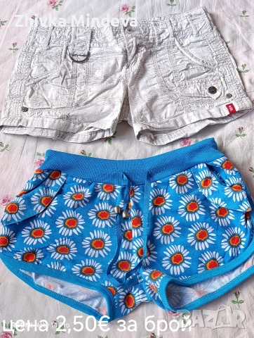 Къси панталонки
