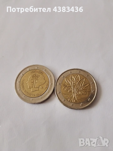 монети от 2 евро