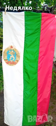 Знаме НРБ,оригинал, флаг,реликва 