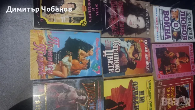 книги любовни романи , снимка 13 - Художествена литература - 55306251