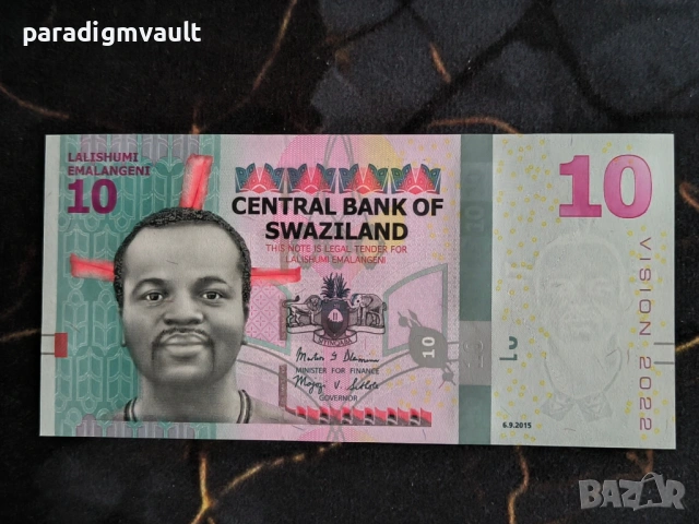Банкнота - Свазиленд - 10 емалангени UNC | 2022г.