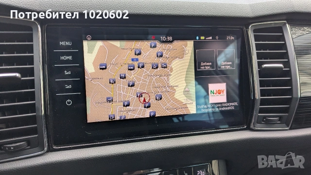 Продавам Шкода Кодиак 2,0, 190 к.с., снимка 12 - Автомобили и джипове - 54831074