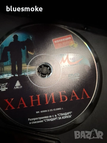 1.50 на филми, снимка 7 - DVD филми - 54478490