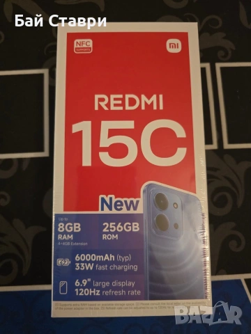 Продавам Xaiomi Redmi 15c
