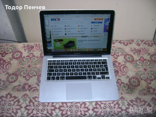 MacBook Pro 8,1 - Core i5, 4 GB RAM, 500 GB HDD, зарядно, батерия, снимка 8 - Лаптопи за дома - 54578369