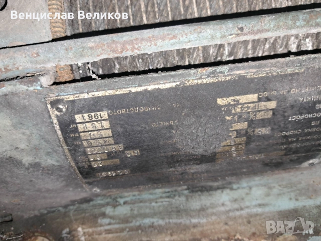 Телфери въжени, снимка 11 - Стругове - 35857234