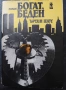 Книги по 1 евро, снимка 9