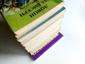 Колекция книги Емилио Салгари - 1991 /92г., снимка 7