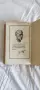 Оригинална книга Mein Kampf (1939 г.) – Полукожено издание (Halbleder) , снимка 13