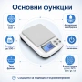 Професионална точна кухненска електронна везна кантар 0.01 бижутерска за злато кафе храна прецизна, снимка 7