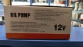 Помпа за източване на гориво и масло 12V, снимка 4