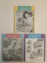 Предучилищно възпитание. Бр. 1, 2, 3, 4, 5, 6 / 1992 – Колектив, снимка 2
