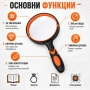 Професионална голяма увеличителна ръчна лупа 3X за четене на книги вестници стъклена с дръжка деца, снимка 8