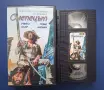 Видеокасета VHS Слепецът / Ринго Стар Уестърн, снимка 2