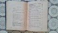 Телефонен указател на БДЖ 1966 г., снимка 10