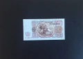 ⭐ България 50 лева 1951 AU, снимка 2