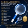 Ръчна увеличителна стъклена лупа с голям диаметър 100мм увеличение 3X, снимка 4