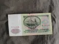 50+100 рубли СССР 1961 г, снимка 5