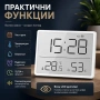Електронен LCD часовник термометър с влагомер аларма будилник влажност, снимка 2