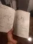 Техническа книга за ТОЙОТА АВЕНСИС, снимка 3