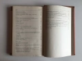 Региональная геотектоника. Внеальпийская Европа и Западная Азия – В. Е. Хаин (1977), руски език, снимка 11