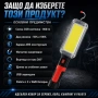 Работна къмпинг лампа 20W 800Lm COB с магнит кука щипка и батерии 18650 палатка туризъм сервиз, снимка 7