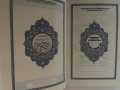 книга The Noble Qur'an, снимка 4