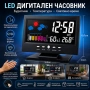 LED дигитален часовник с будилник, температура, световно време и гласова подсветка, снимка 1