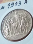 Сребърна монета 2 марки 1913 година от германската империя 49948, снимка 4