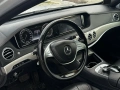 Mercedes S400 Hybrid 333кс 2014г, снимка 8
