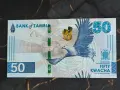 Банкнота - Замбия - 50 квача UNC | 2024г., снимка 1