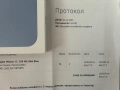 IPhone 17 256гб Перфектен с гаранция, снимка 9