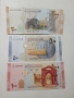 СИРИЯ БАНКНОТИ 200 -100- 50 ПАУНДА , снимка 1