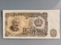 Банкнота - България - 50 лева UNC | 1951г., снимка 1