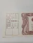 КИТАЙ БАНКНОТА 100 ЮАНА , снимка 2