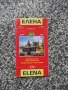 Карта "Елена - 2006 г.", снимка 1
