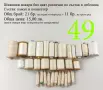 Макари различни видове и размери, конци за шиене, шивашки макари , снимка 3