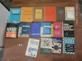 Книги от социализма 1960-1990 г. , снимка 1