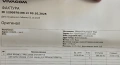 Iphone 17 Pro 256GB 100%bh !!! КАТО НОВ !!!, снимка 13