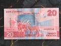 Банкнота - Замбия - 20 квача UNC | 2025г., снимка 2